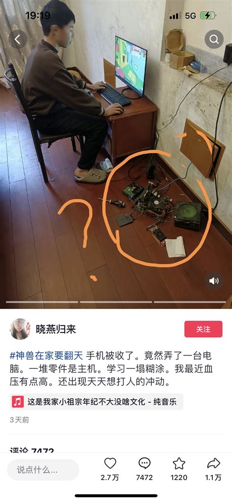 强者从不抱怨环境，强者改变环境 涨姿势