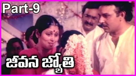 Jeevana Jyothi Telugu Full Movie Part Jayasudha Sarath Babu