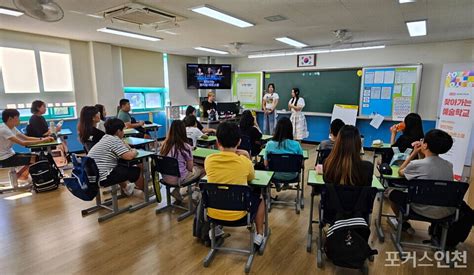 서구문화재단 찾아가는 예술학교로 아동 문화예술권리 충족 앞장