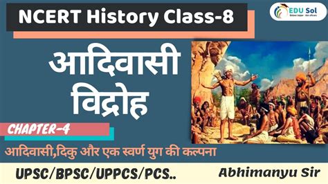 Ncert History Class 8 Chapter 4 Part 2 Ncert Modern History For