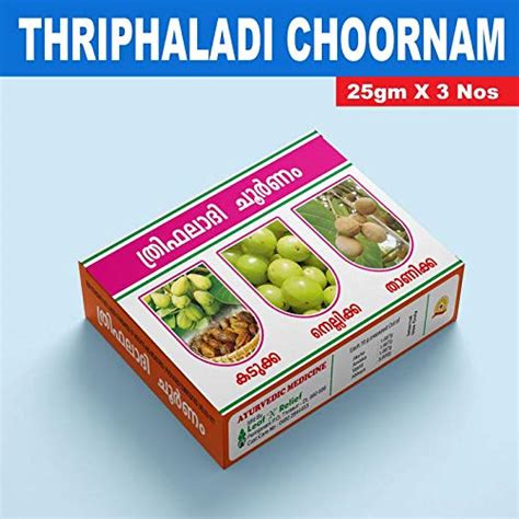 Thriphaladi Choornam Gm X Nos Amazon In Health Personal Care