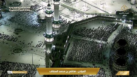 Th Nov Makkah Fajr Adhaan Sheikh Hashim Saqaaf Youtube