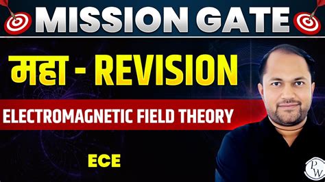 Electromagnetic Field Theory EMFT One Shot MAHA REVISION ECE