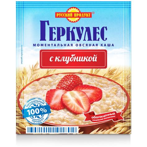 Каша Геркулес