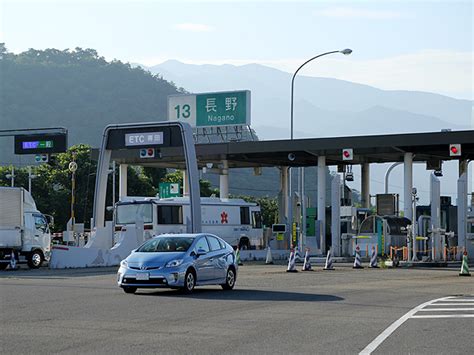 長野県長野市の高速インターチェンジ一覧 Navitime