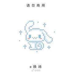 22 Ideas De Pixeles De Cinnamoroll Dibujos En Cuadricula Dibujitos