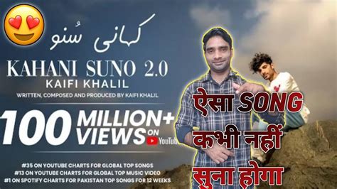 Kaifi Khalil Kahani Suno Official Music Video Reaction Video