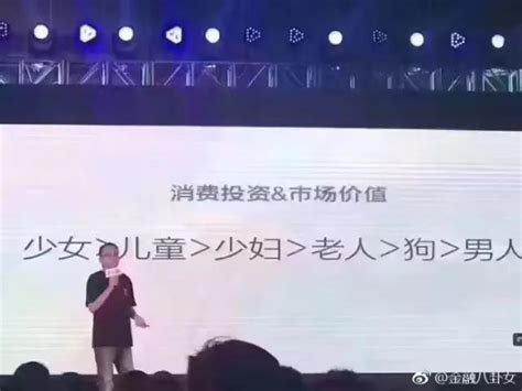 关于消费升级，读这篇就够了 人人都是产品经理