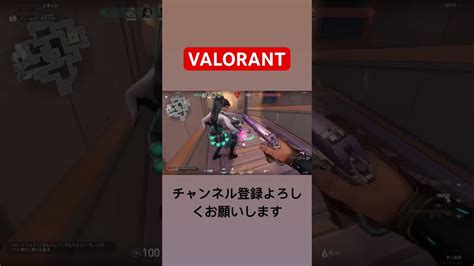 【valorant】キルジョイのグリッチグレ見つけた！！shorts Valorant Valorantclips Valorant