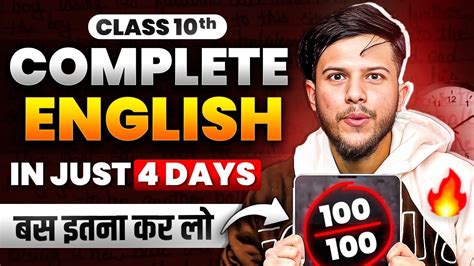 Class English Complete Syllabus In Days Last Minute Strategy