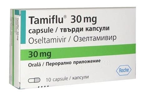 Самая низкая цена Тамифлу, Тамифлу цена, Тамифлу купить, Тамифлу инстукция