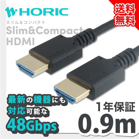 Hdmiケーブル 3m 選べる2カラー 18gbps 4k 60p Hdr 対応 Ver2 0 ゴールド シルバー ホーリック 013gd