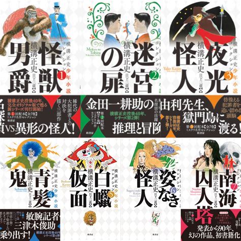 S murakami on Twitter RT shunmura0607 5月5日 子供へ本を贈る日 今日は何の日