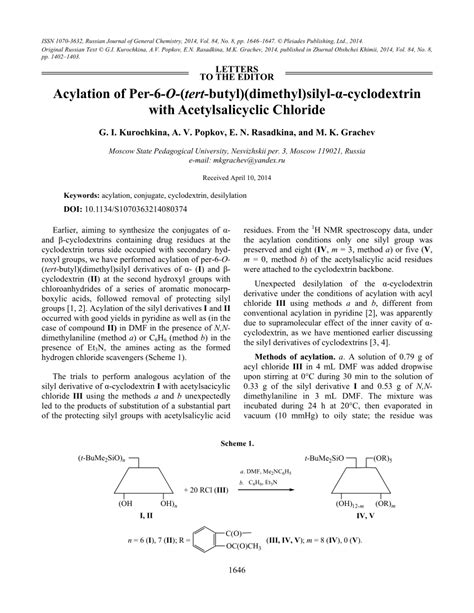 Pdf Acylation Of Per O Tert Butyl Dimethyl Silyl Cyclodextrin