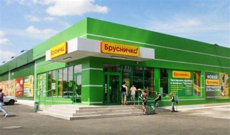Брусничка