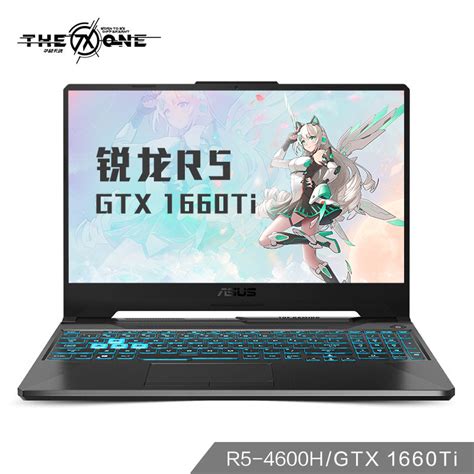 华硕 15 6英寸 天选系列 颜值与实力并存，性价比之选。 Asus Store