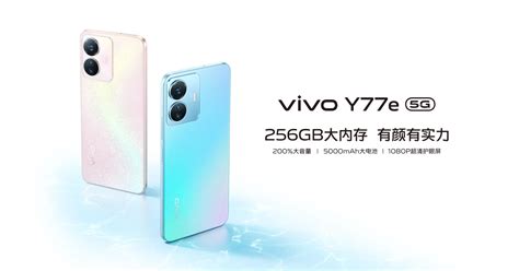 Vivo Y77e 5G With Mediatek Dimensity 810 Chipset Now Official