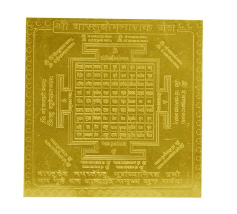 Vastu Dosh Nashak Yantra In Thick Copper Gold Plated Pure Silver