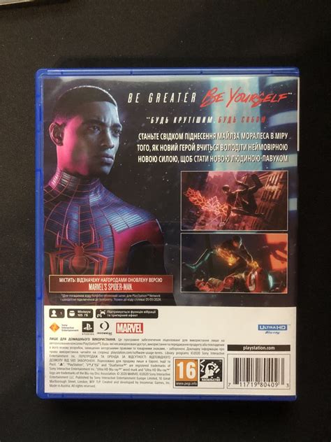 Ps Marvel S Spider Man Miles Morales Marvel S Spider Man Remastered