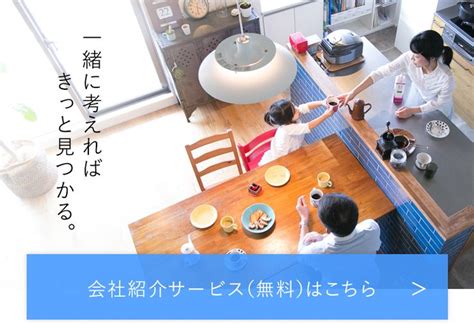 築45年の木造住宅がまるでrc構造のような住宅に！《リノベーションのビフォー＆アフター Vol2》｜リノベーション専門サイト「リノベりす