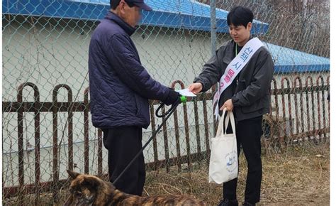 청주시 성숙한 반려동물 문화 조성펫티켓 캠페인 진행 충북과 나의 연결고리 충북일보