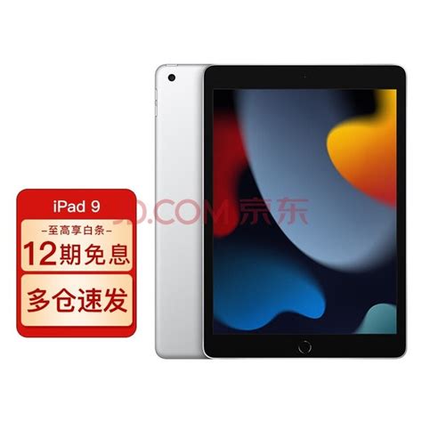 苹果2024年ipad产品线曝光：一共6款新品苹果 Ipad 2022业界资讯 中关村在线