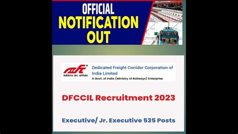 Dfccil New Vacancy Dfccil Recruitment Out Youtube