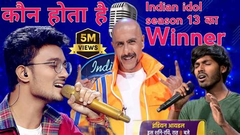 Indian Idol Season Winner Ll Dehatibabucomedy Indianidol