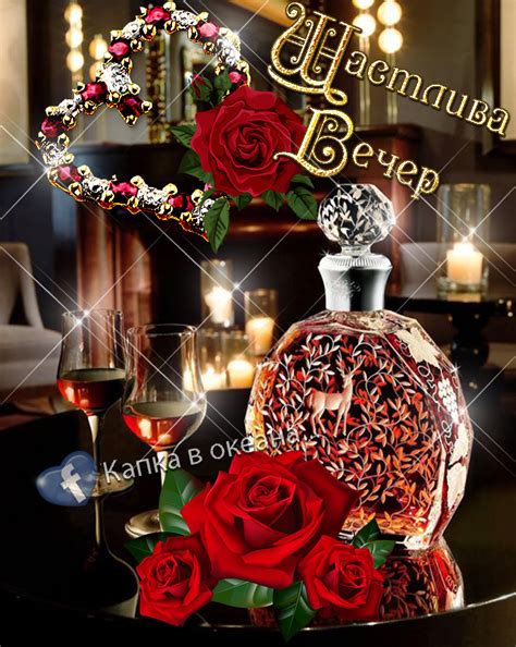 ПОЗДРАВИ ДОБРО УТРО, СЛЕДОБЕД, ВЕЧЕР에 있는 Daniela Ivanova님의 핀