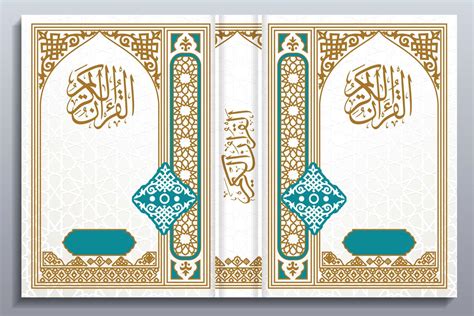 Beautiful Quran Cover Design, Floral Frames, Colors, Abstract, Vector ...