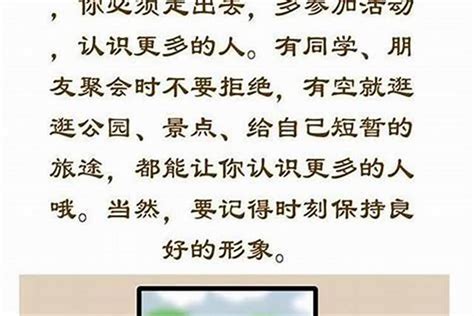 And八字求测何时遇上命中另一半，何时结婚和另一半的特点。男，乙丑 八字财多的男人特点 财运 若朴堂文化