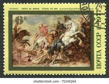 Ussr Circa Postage Stamps Printed Stock Photo Shutterstock