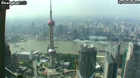 Hd View Shanghai 360° 環視上海 Part4 東方明珠電視塔1080p Youtube