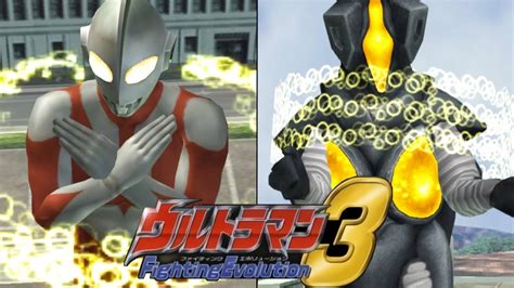 Ps Ultraman Fighting Evolution Ultraman Vs Zetton P Fps