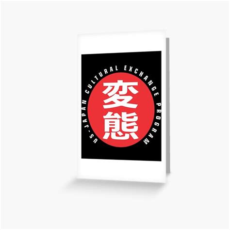 RED DOT HENTAI LOGO Essential Greeting Card For Sale By Waskinsoalci Redbubble