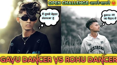 Top Models 🤩 Rohu Dancer Vs Gavu Dancer 🥳 कोन है Best Dancer 🥳 ️‍🔥