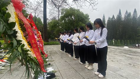 缅怀革命先烈，传承红色基因 ——经贸学院学生第二党支部开展“清明祭英烈”主题党日活动