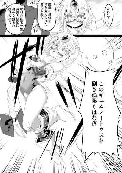 Mahou Shoujo Luminous Lumina 4 Nhentai Hentai Doujinshi And Manga