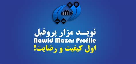 NMP