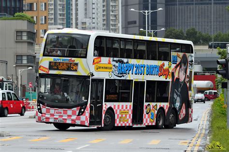 KMB Alexander Dennis Enviro 500 MMC Facelift 12m ADL Bodywork A