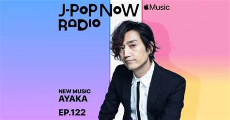 Apple Music J Pop Now Radio