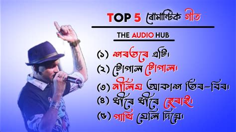 Top Zubeen Garg Assamese Song Golden Collection Zubeen Garg Old