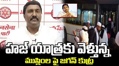 Janasena Leader Pothina Mahesh Fire On Ycp Pjnews Youtube