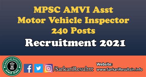 MPSC AMVI Recruitment 2021 Apply For 240 Posts