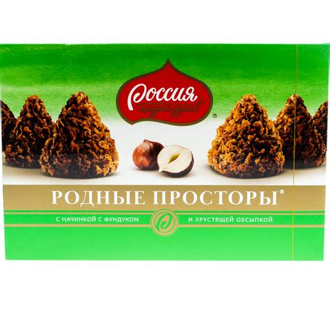 Конфеты Россия щедрая душа 200г Родные просторы фундук-вафельная крошка ...
