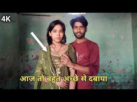 Hot Hot GF Ko Pela Girlfriend Video YouTube