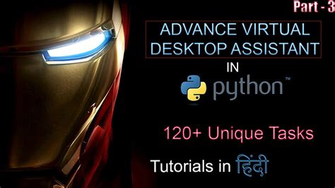 Iron Man J A R V I S AI Desktop Voice Assistant Python Tutorial How