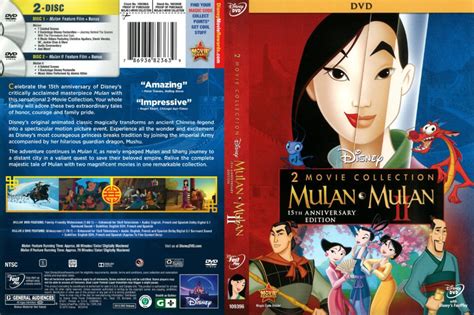 無料ダウンロード mulan dvd 2004 104862-Opening to mulan 2004 dvd - Bestpixtajpcca6