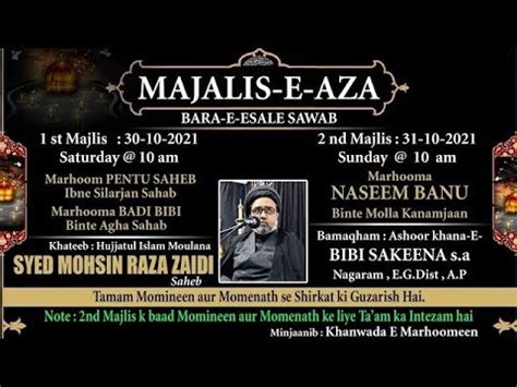 Live Majlis E Aza Bara E Esale Sawab 2nd Majlis Ashoorkhana Bibi