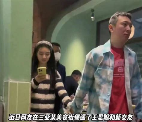 王思聪携三美女吃椰子鸡被偶遇 素颜出街穿着随性 搜狐大视野 搜狐新闻